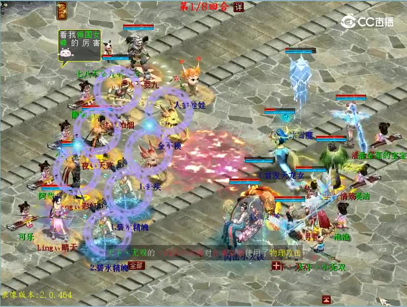 4V5