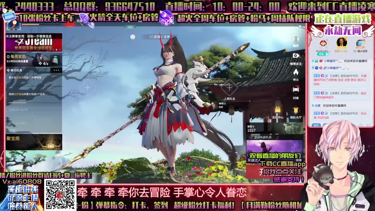 ღ永劫无间ღ如影随行ღ操作如风ღღ 第2段