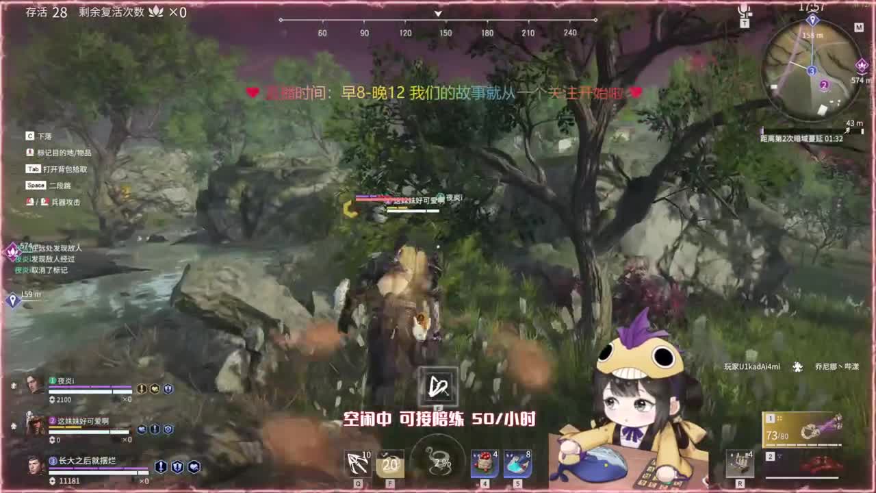 阔刀大力妹 全天接陪练~ 第2段