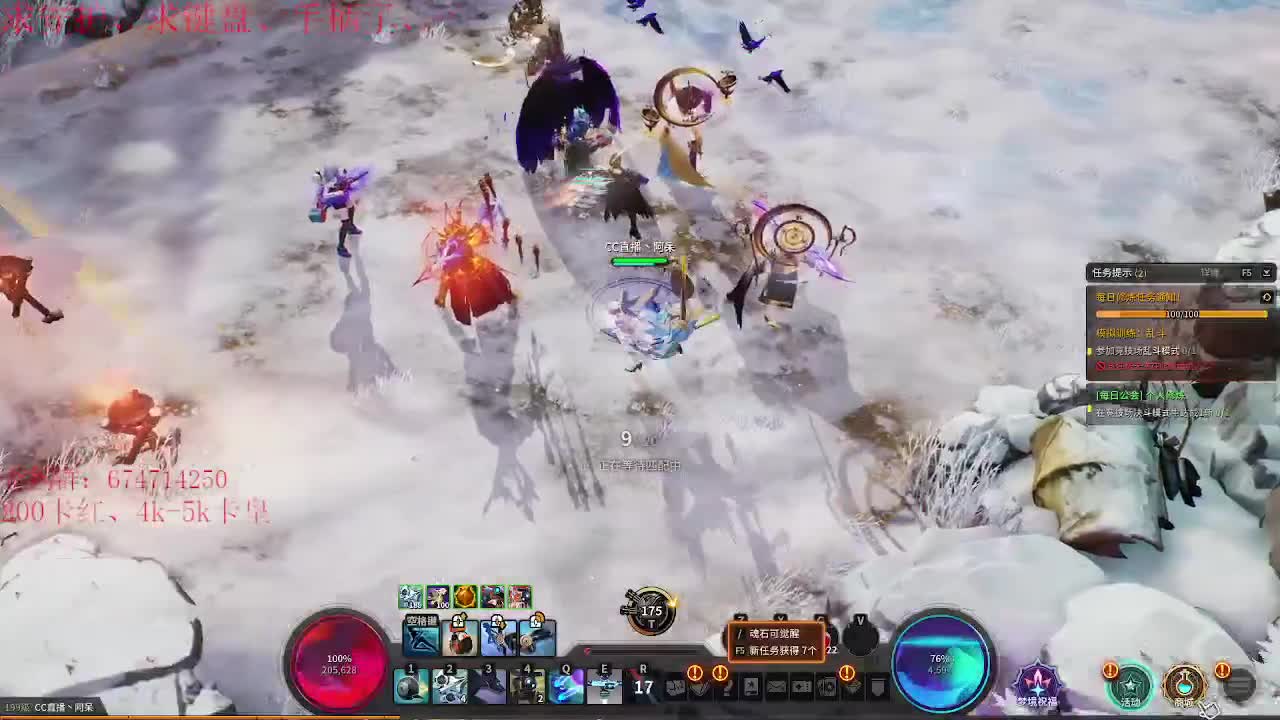 没有你 直播都乏味了