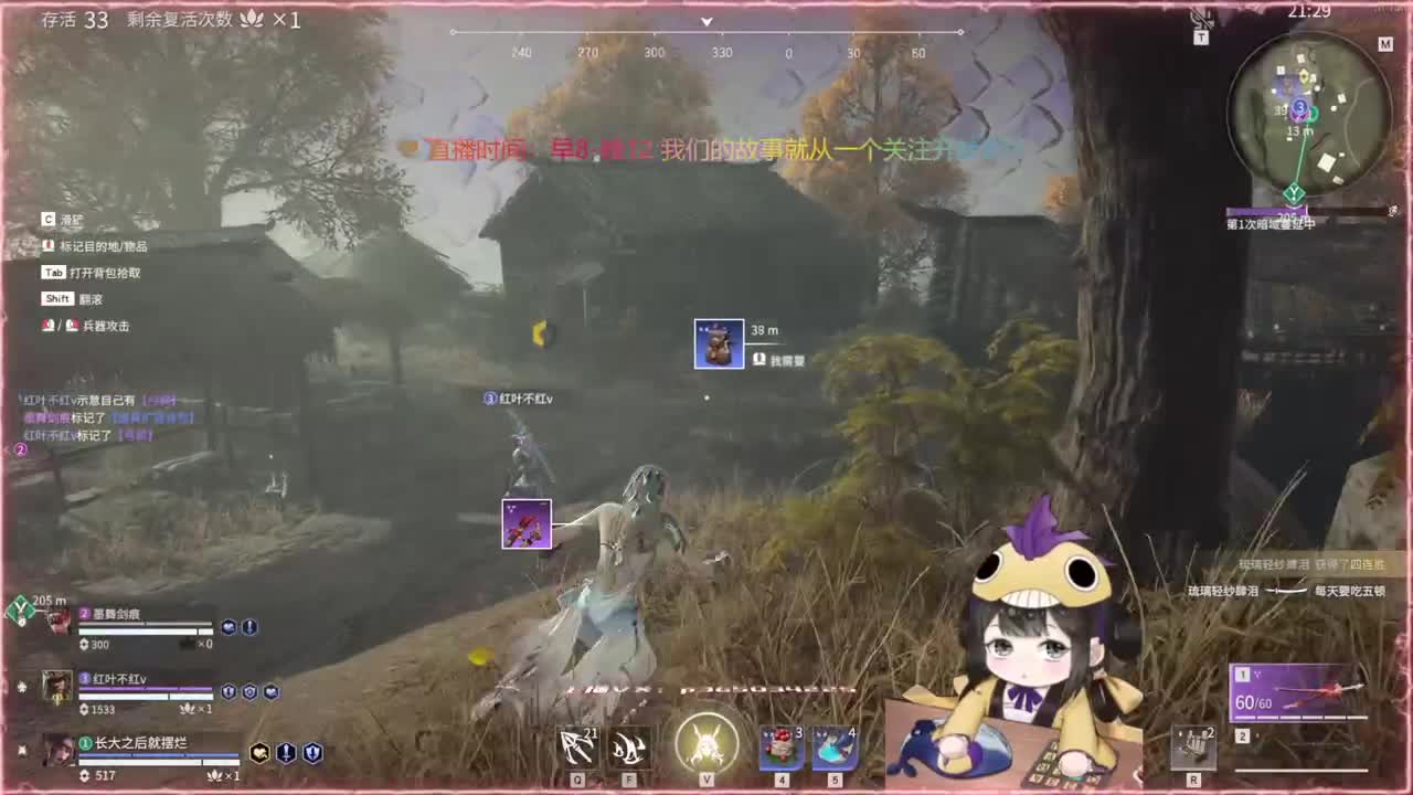 阔刀大力妹 全天接陪练~ 第3段