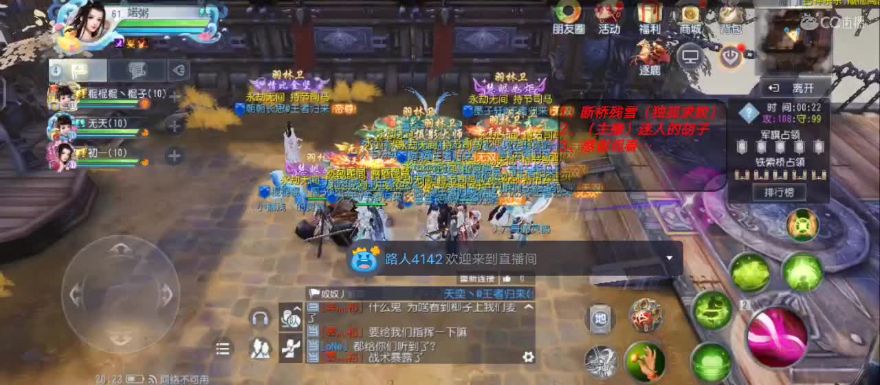 精彩国战-王者归来Vs阳关曲，进攻方第一