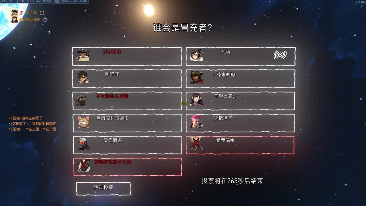 没有金刚钻，非揽瓷器活 第2段
