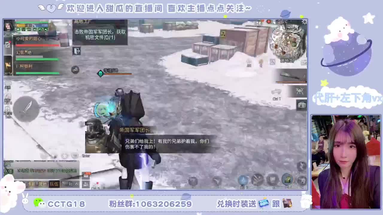 80元永久银光末日黑C 第1段