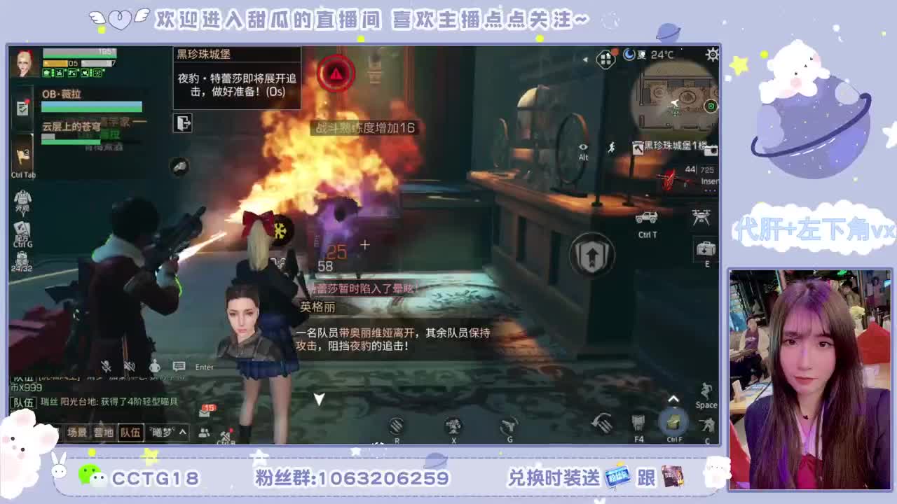 80元永久银光末日黑C 第2段