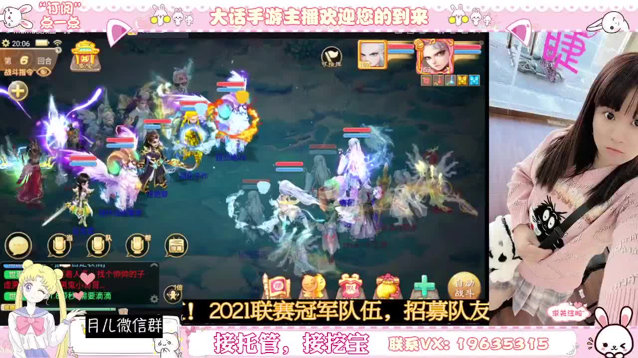 你有10个共同好友正在观看直播