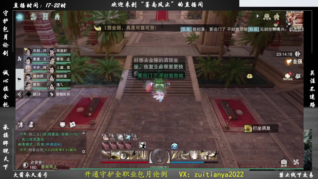 睡不着，播一会~ 第1段