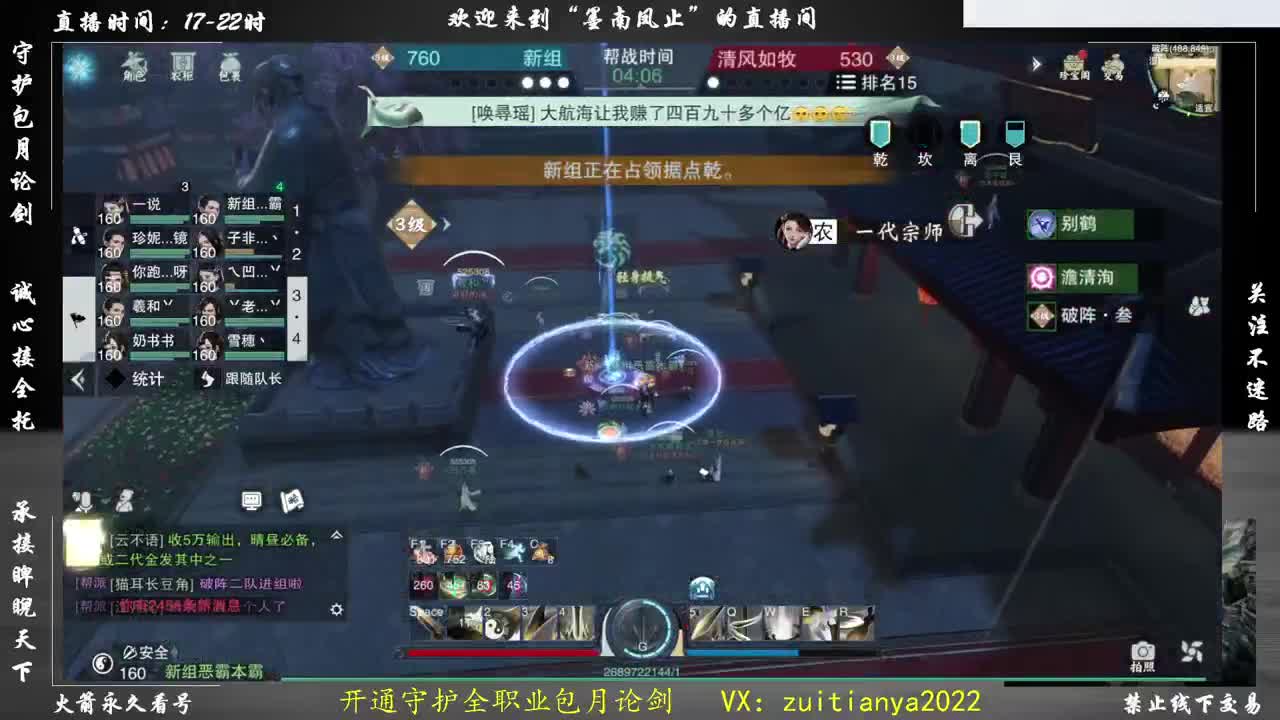 睡不着，播一会~ 第2段