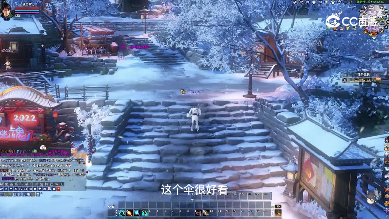 一期一景-烟火雪夜