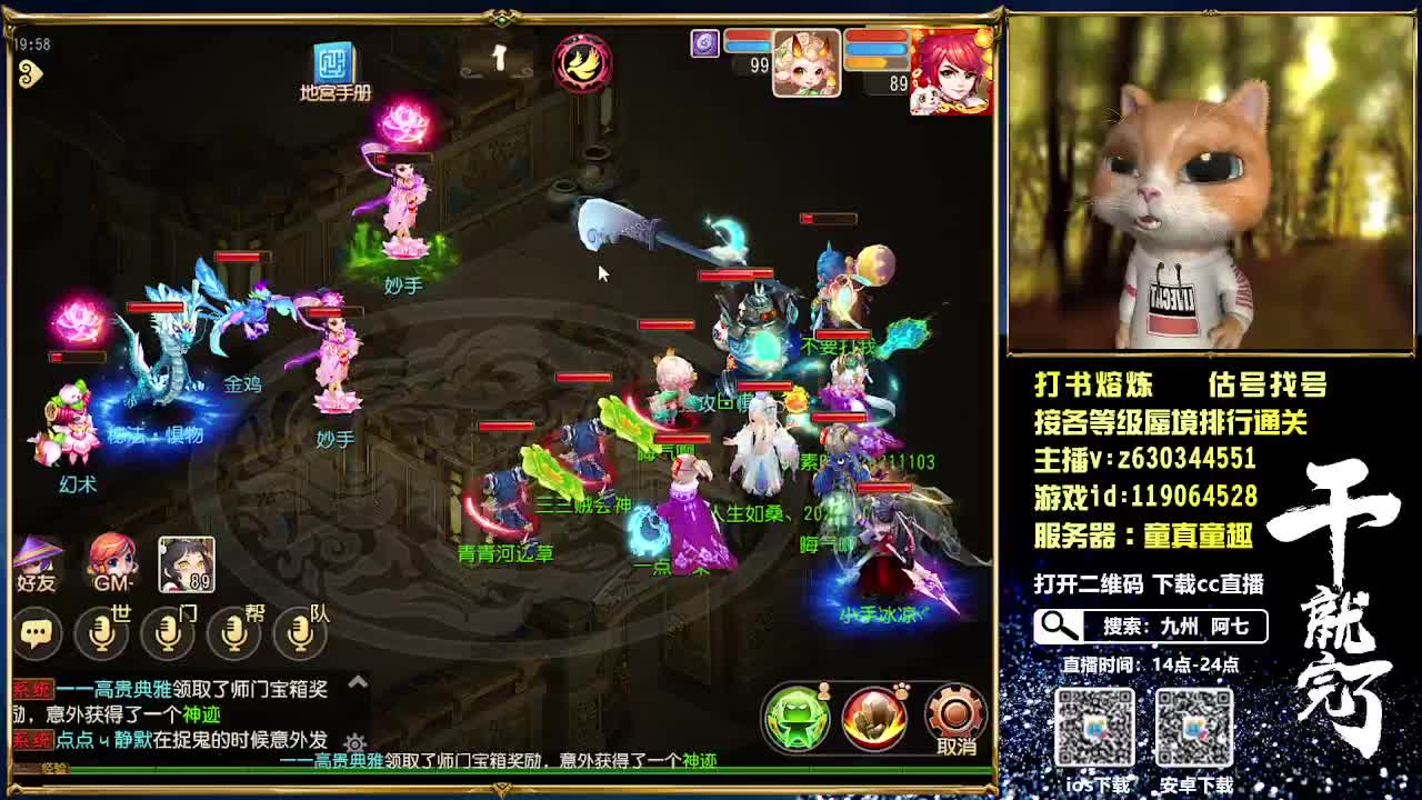 好久不见 第2段