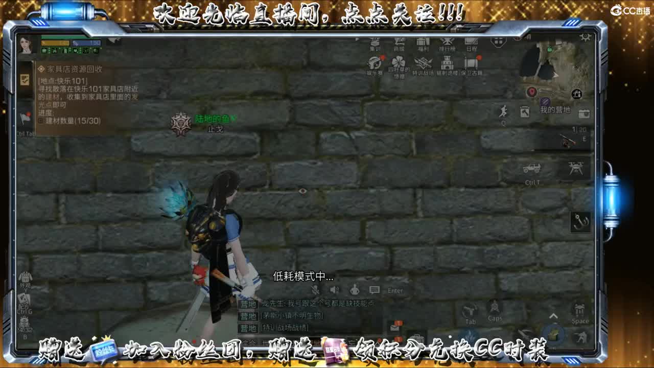 副本中 第2段