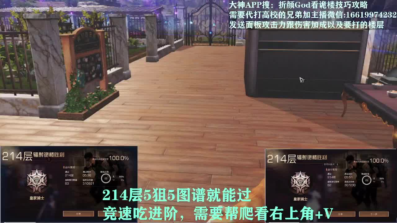 接214竞速，最后一天了，别再找伪代 第1段