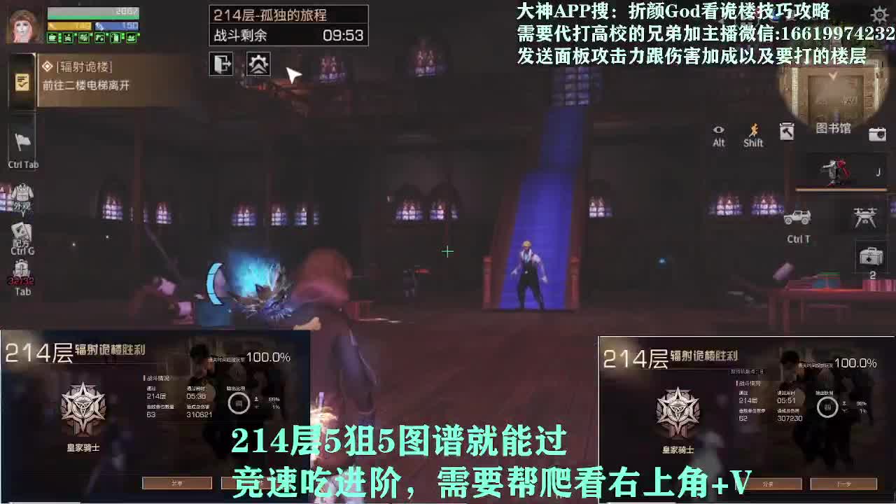 接214竞速，最后一天了，别再找伪代 第2段