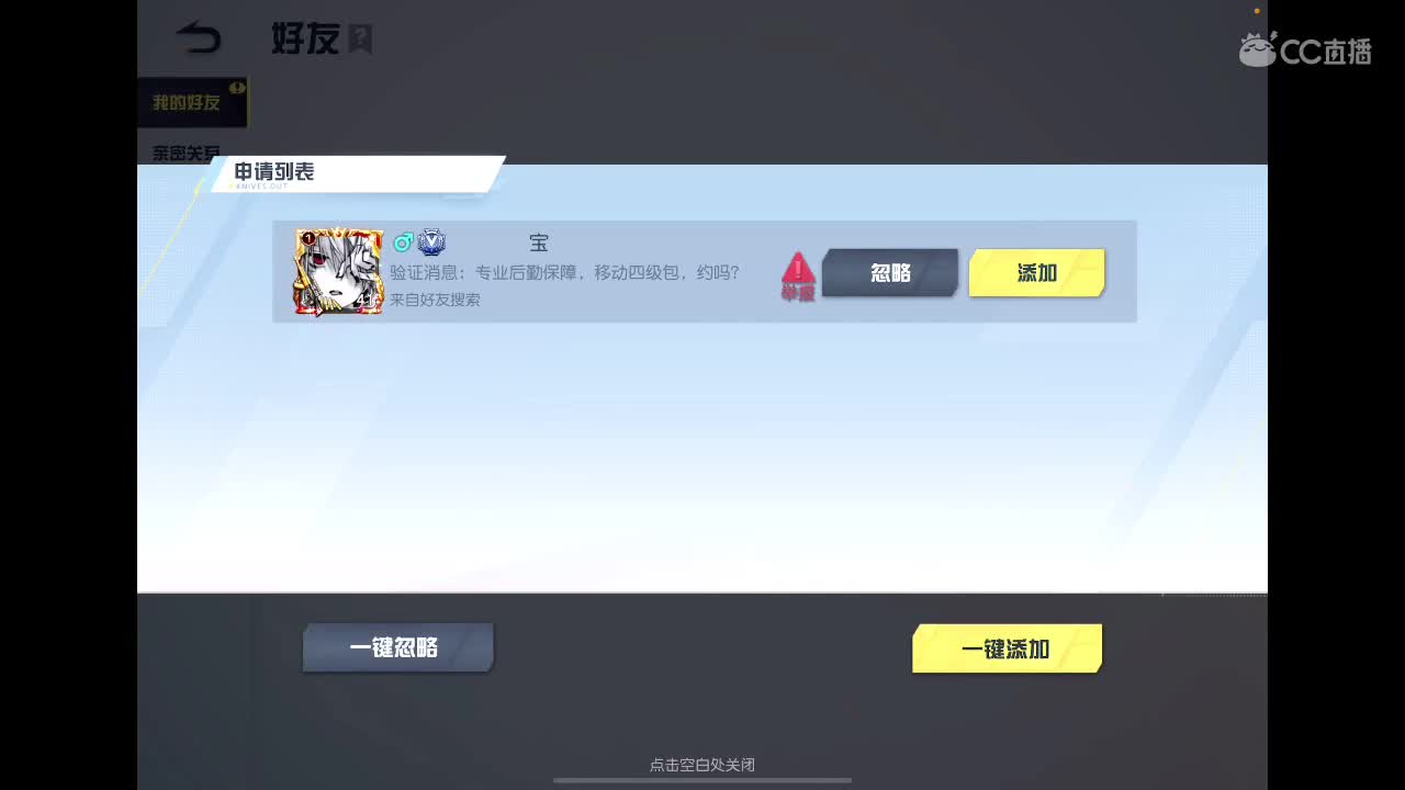 在播15个小时……