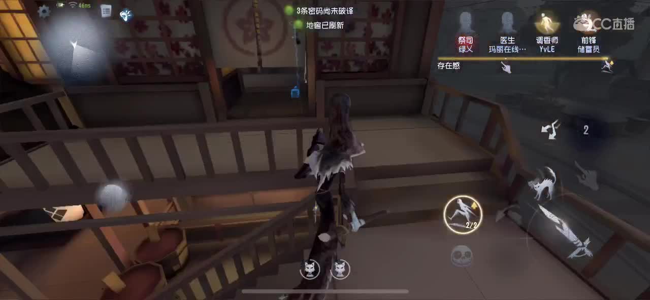 就离谱 第1段