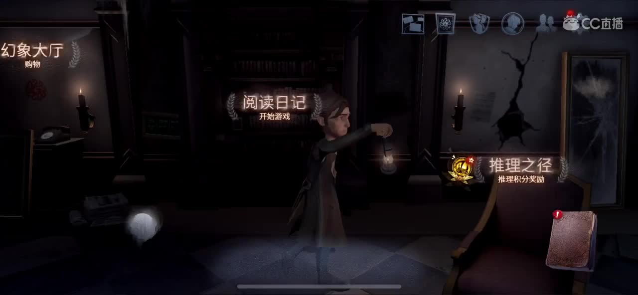 就离谱 第2段