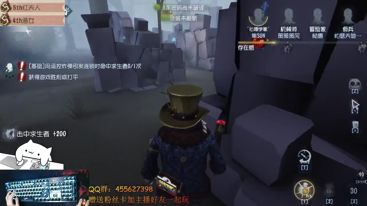 保渔女牌牌 第2段