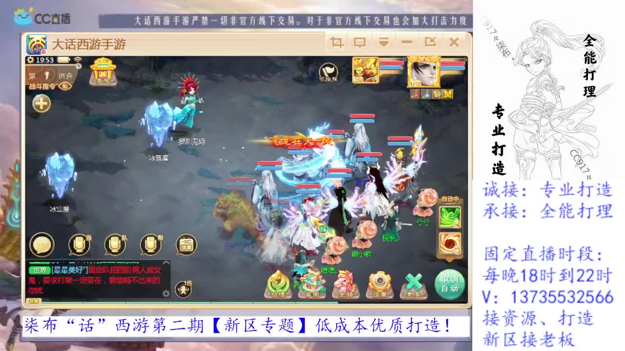 你正好需要，我刚好专业！ 第1段