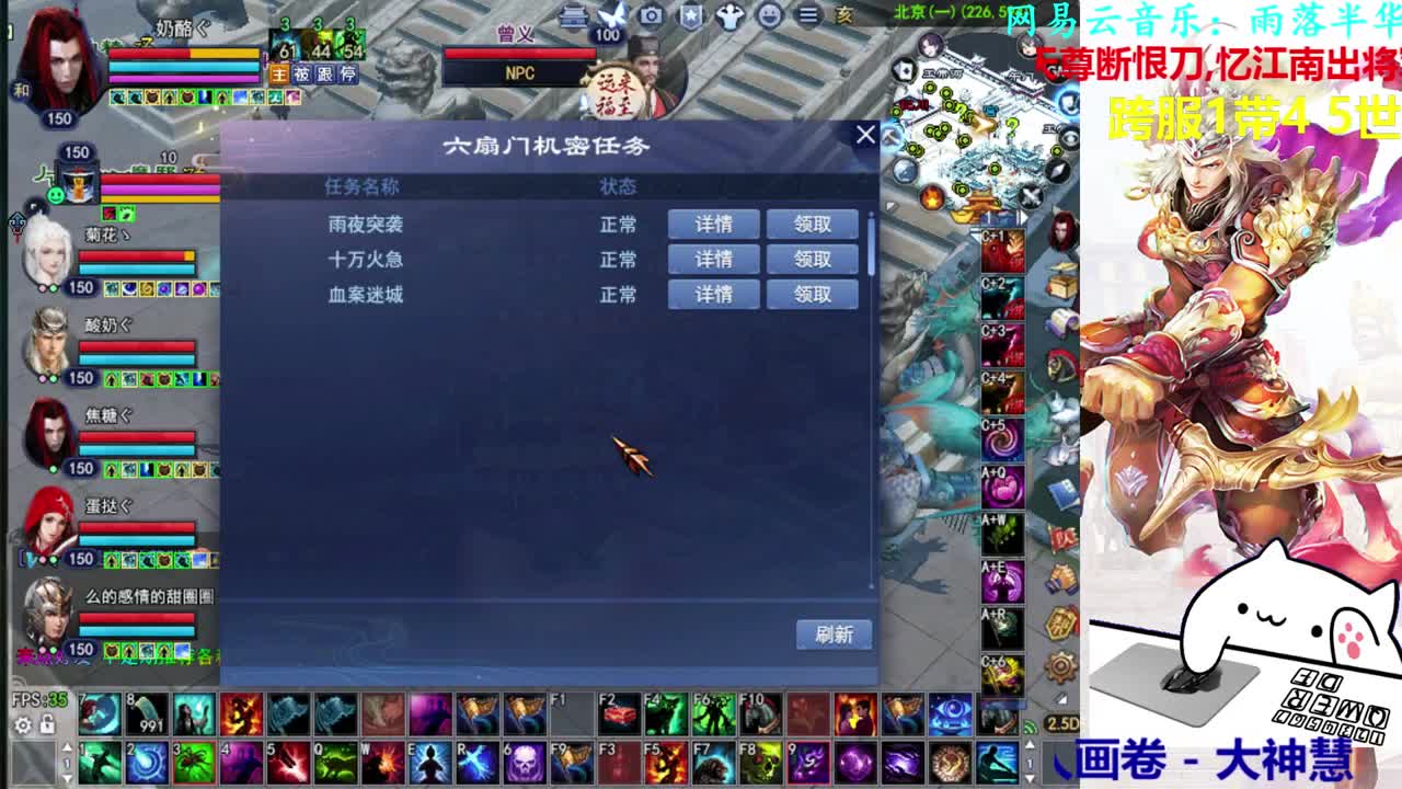 726幸运打宝 第2段