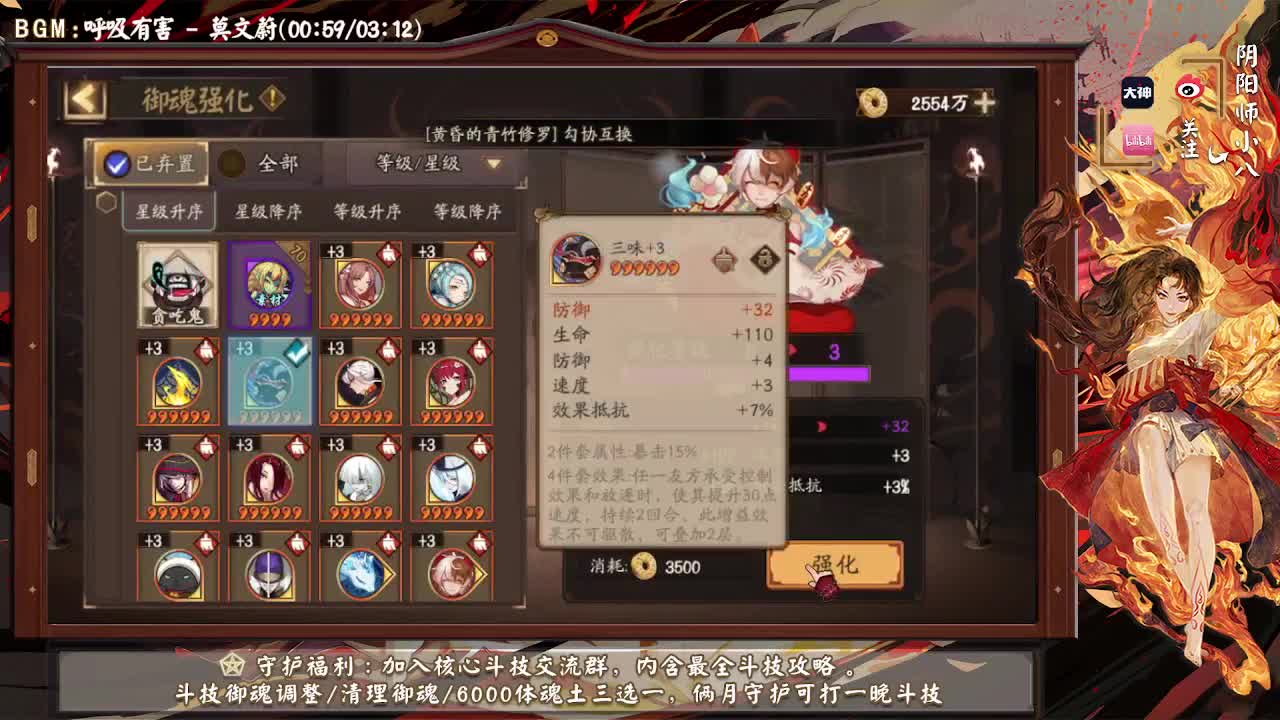 小号简单冲百星绝不自闭！