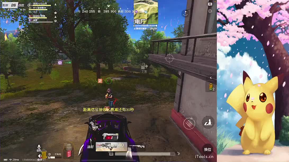 每天都要加油