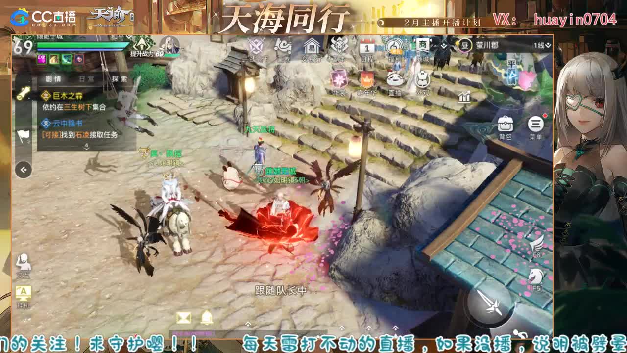 【声优姐姐】接冒险托管园游等