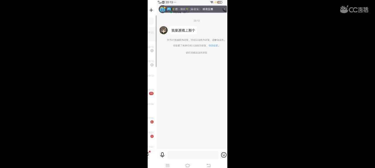 小呀小和尚