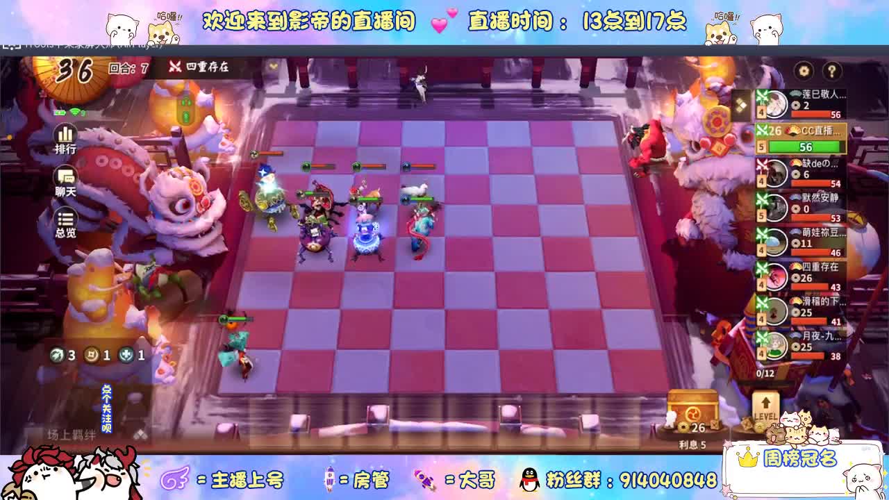 沉浸式直播 第1段