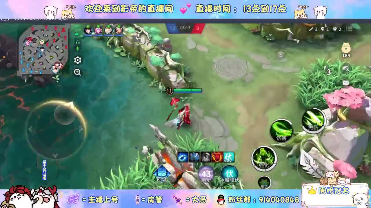 沉浸式直播 第2段
