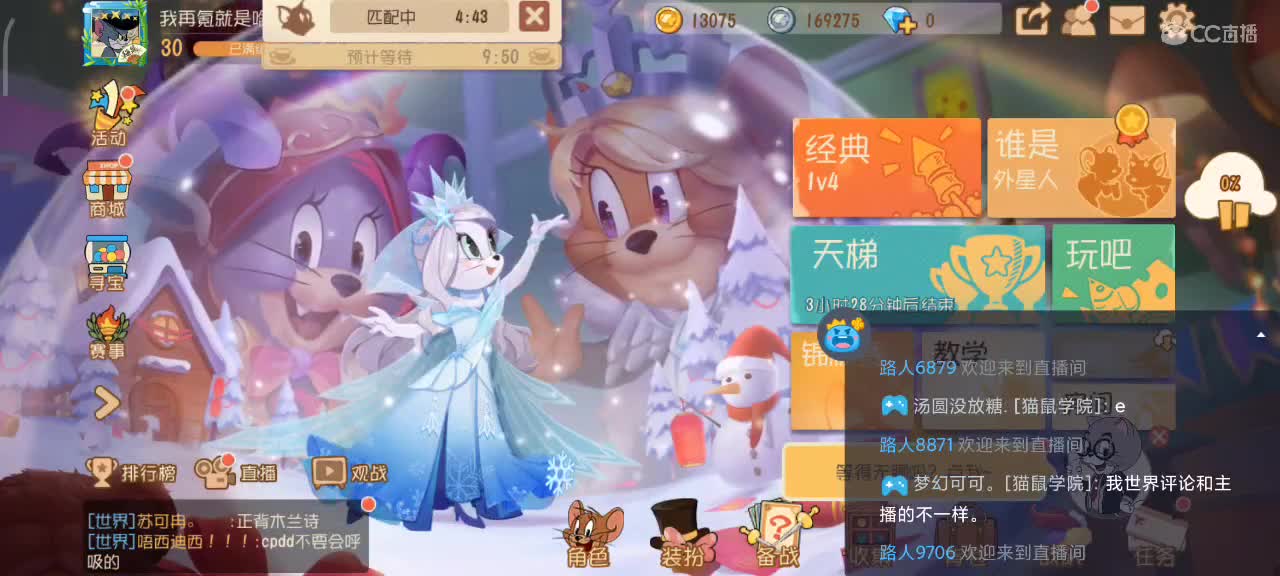 开学季 愿大家万事如意 越来越好嗷～ 第1段