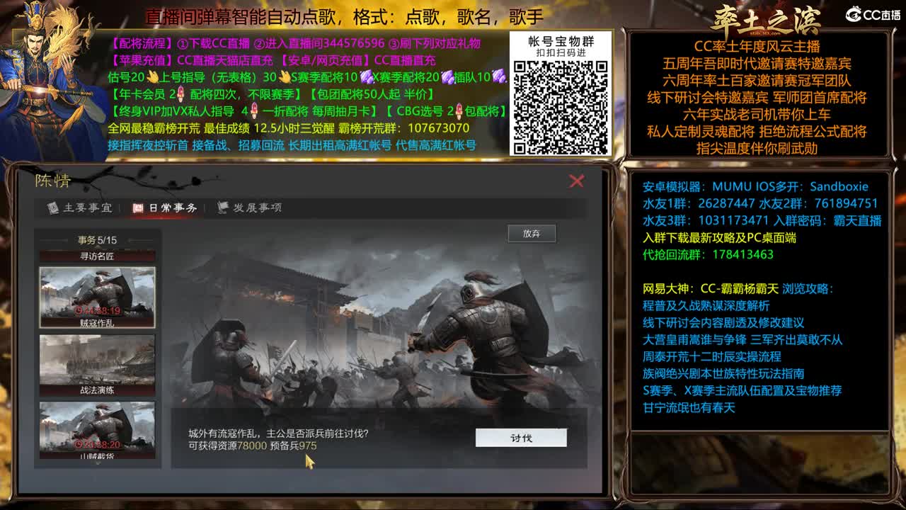 开配将半价可寄存出租满红 第1段