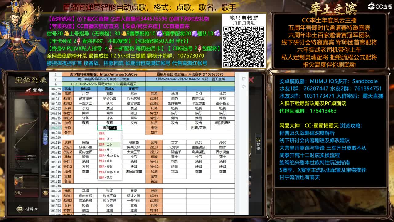 开配将半价可寄存出租满红 第2段
