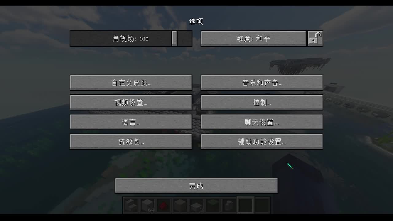 扶我起来 我还能播