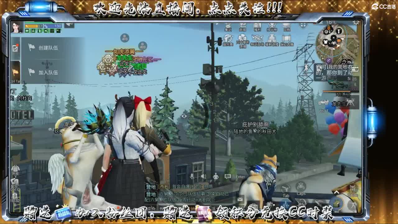 副本中