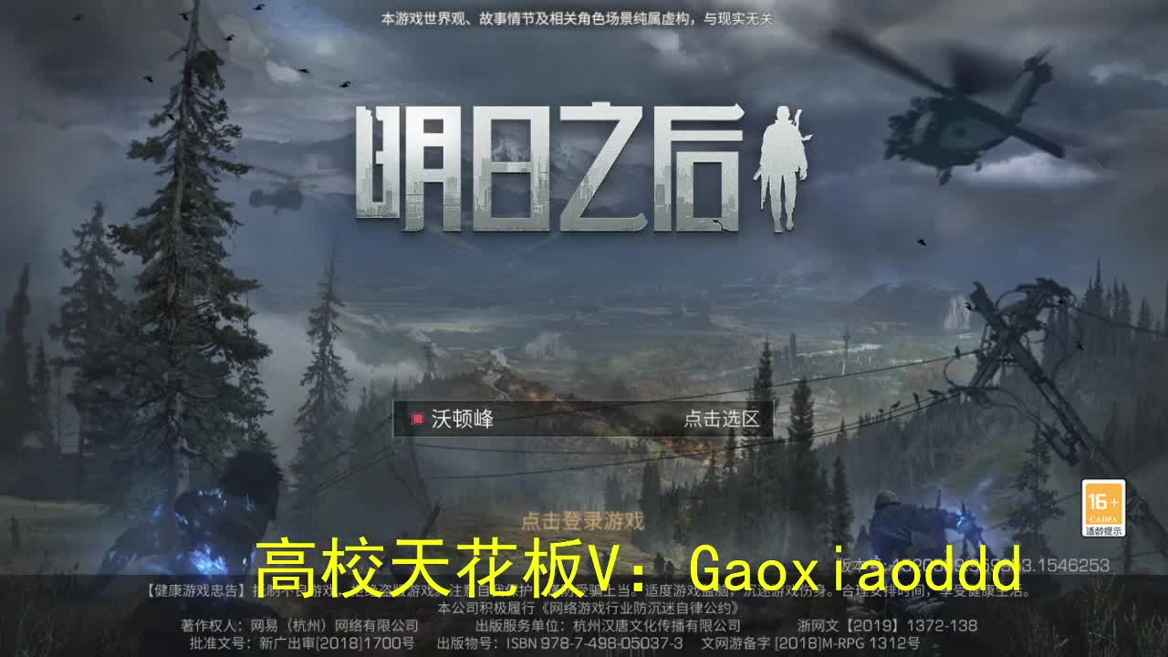 没心态的一天
