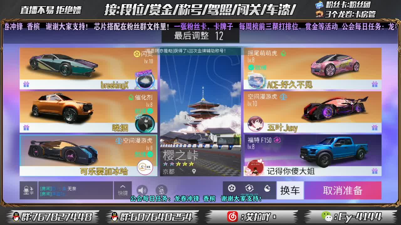 预约车神杯得奖励！ 第1段