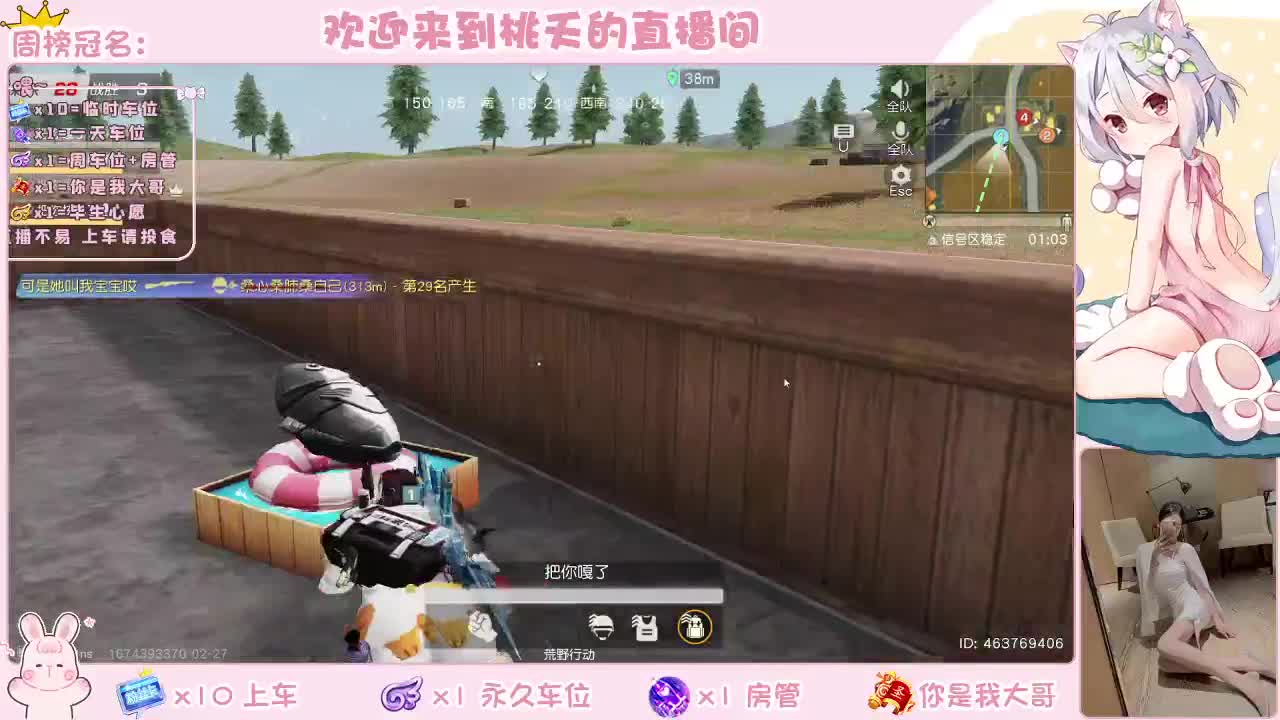 有 规矩不变 第2段