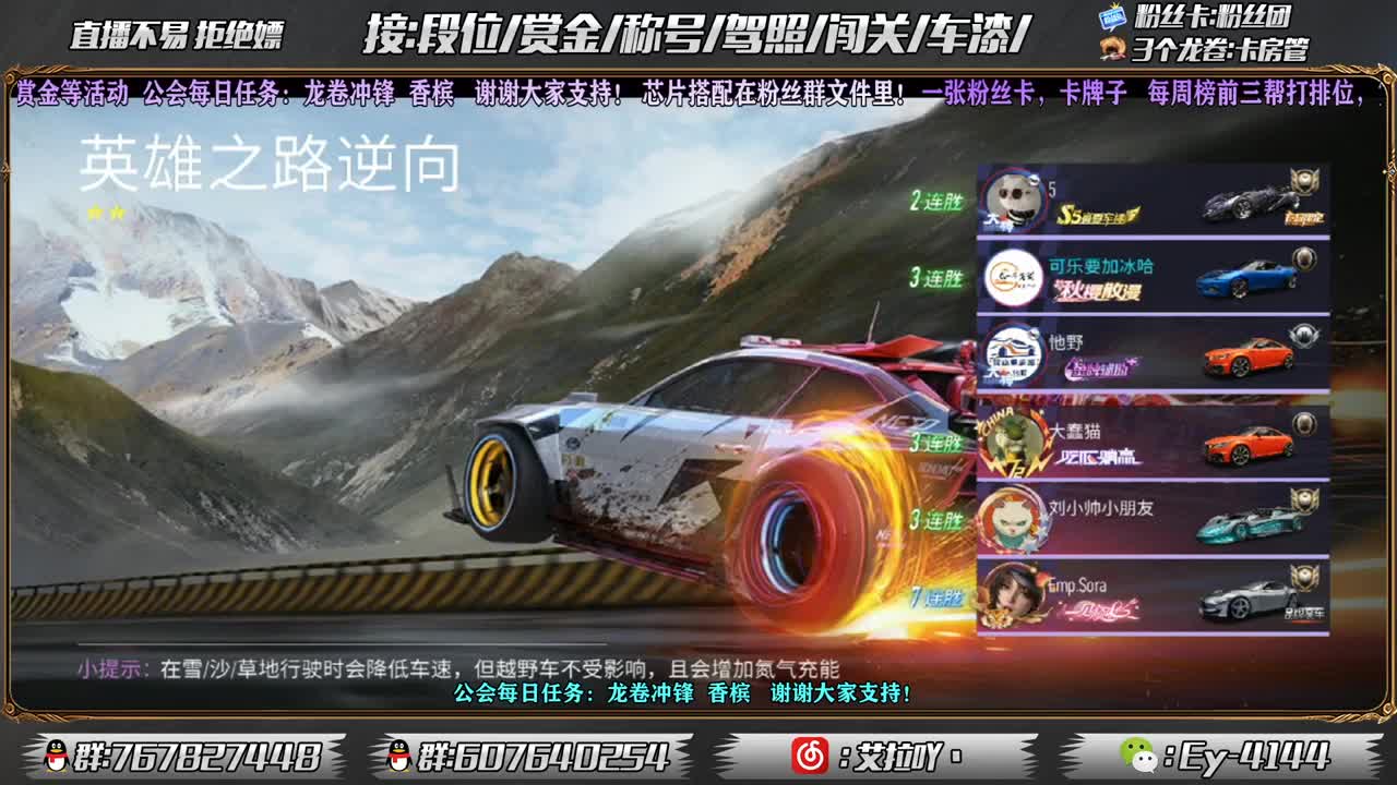 预约车神杯得奖励！ 第2段