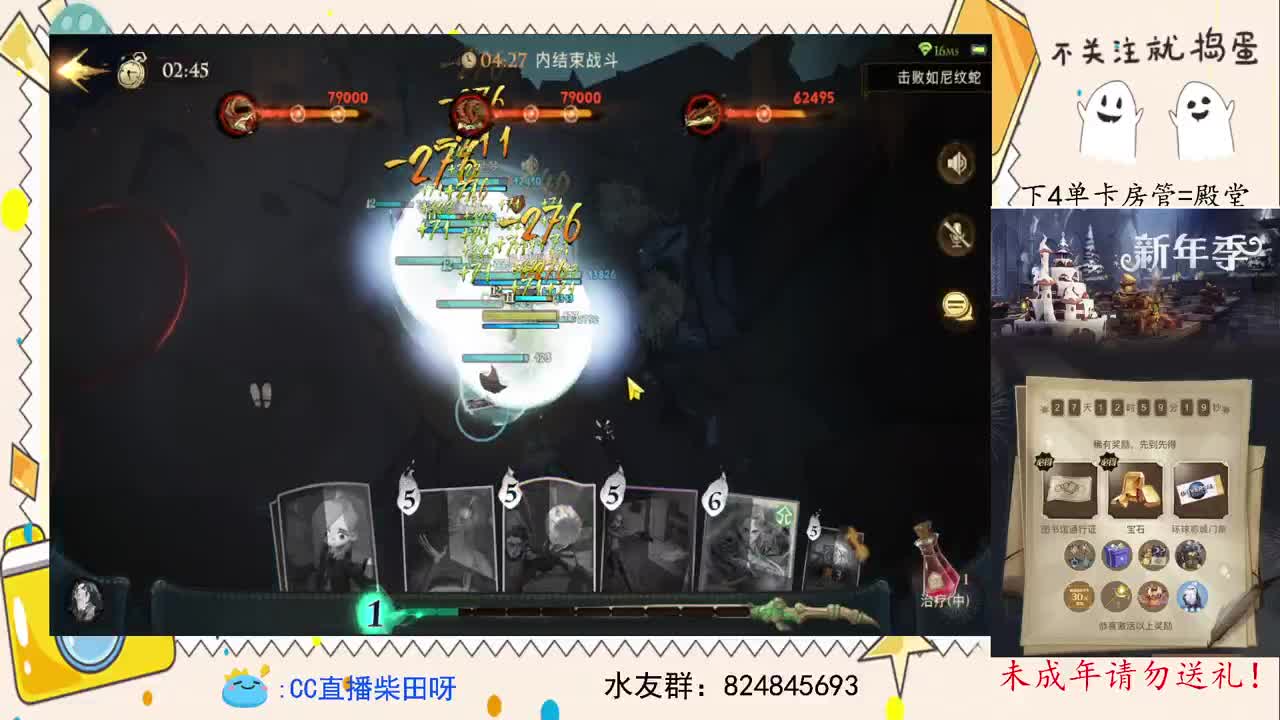 抽游戏礼包，打双排 第1段