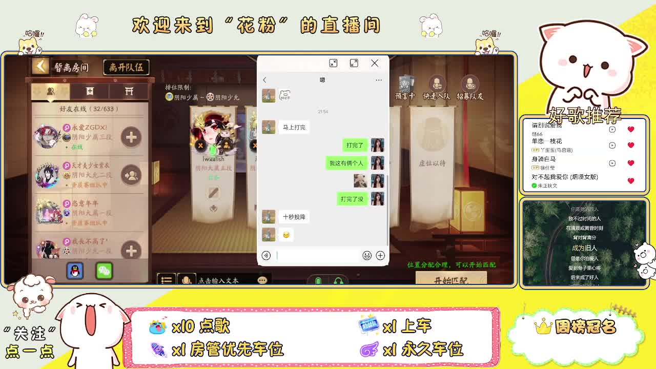 资质dd有意加 第2段