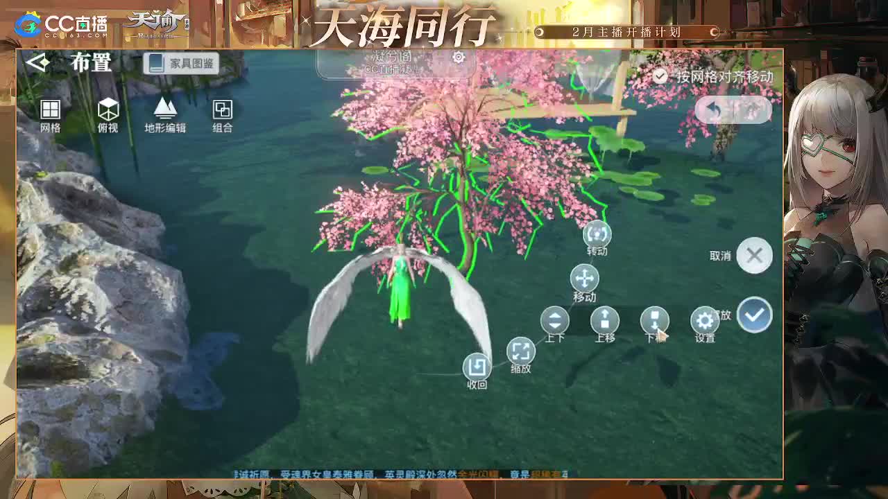 缘定三生与你携手 第1段