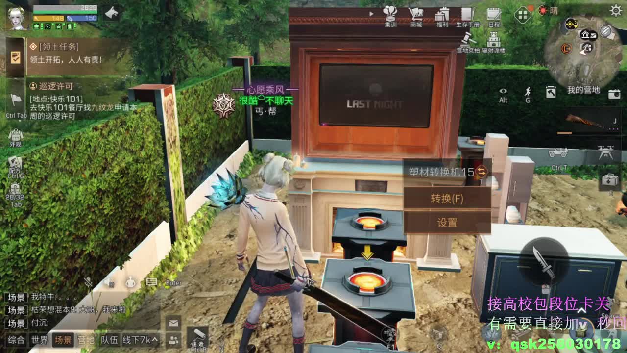 无限接200  随便过·· 第2段