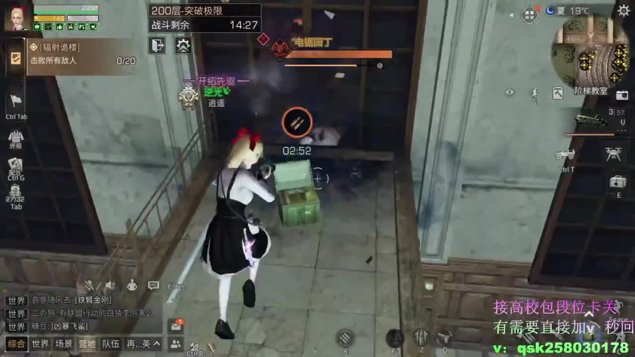 无限接200  随便过·· 第3段