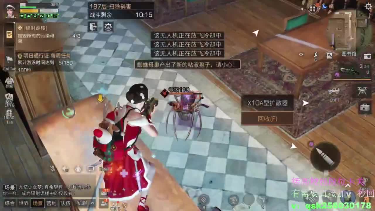 无限接200  随便过·· 第4段