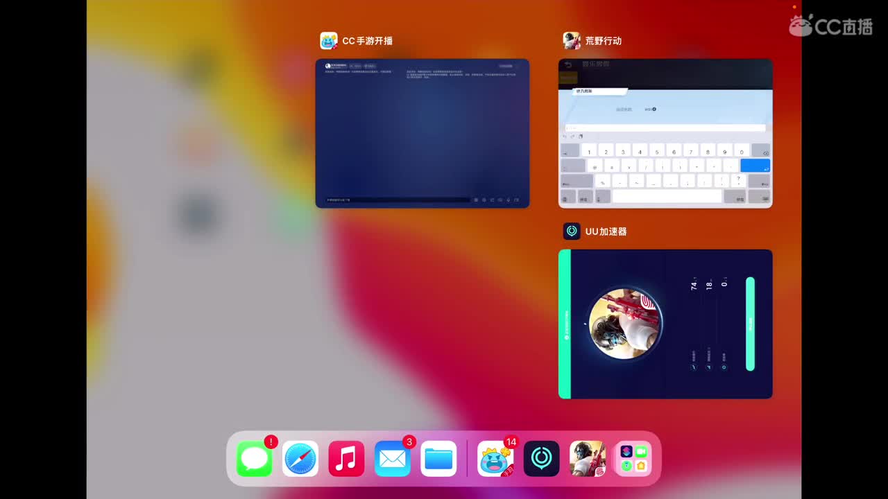 我回来啦 第2段