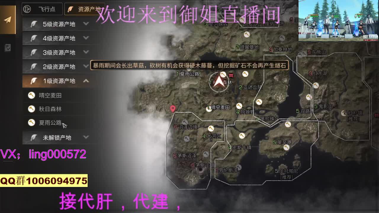 接高校代肝代建 第1段
