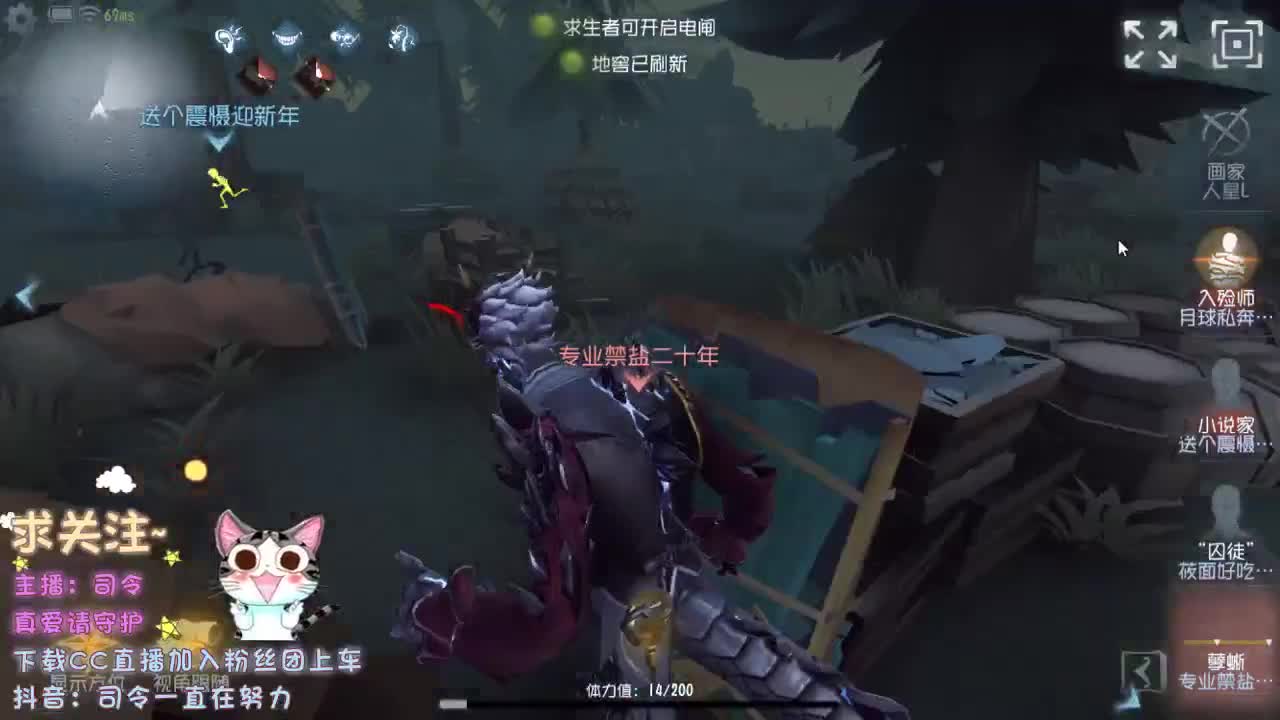 永远善良永远热泪盈眶 第2段