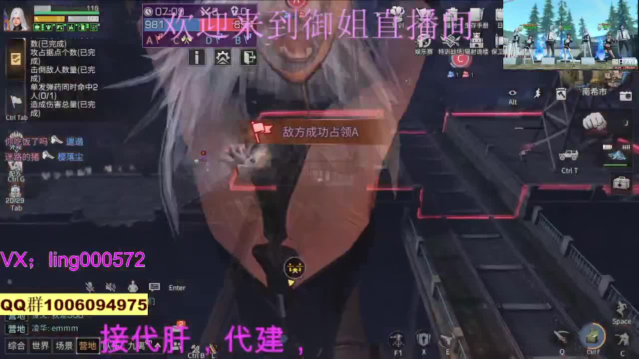 接高校代肝代建 第2段