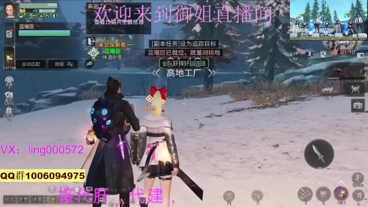 接高校代肝代建 第3段