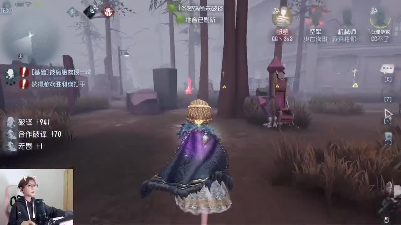 狼队随从大麦！ 第2段